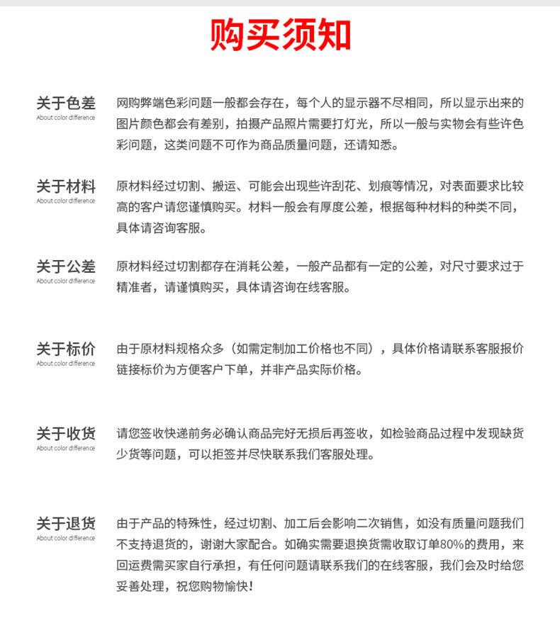 尼龙---副本_09_03