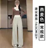 Pantalones casuales de pierna ancha rectos de tiro alto de color gris bloqueado estilo americano para mujer, nueva colección de otoño, adelgazantes y fluidos