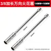 Extractor de bujías magnético ultrafino de 3/8, dado universal para bujías de acero al cromo vanadio CR-V, tratado térmicamente, antioxidante