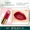 Toner labial DIY matéria-prima pó de batom planta de moagem toner original toner fino feito à mão pacote de 5g 1-40