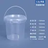 Balde de Embalagem para Frutas e Frutos do Mar Liofilizados em Molho de PP Espessado, Balde de Embalagem 1-25 Litros, Embalagem para Viagem, Balde de Plástico Selado Transparente