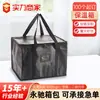 Bolsa Térmica Tecida para Levar Transfronteiriça Saco de Embalagem Tridimensional de Grande Capacidade Bolsa Térmica para Bolo Caixa Térmica Portátil de Mão
