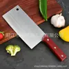 Cuchillo de cocina de acero inoxidable cepillado, hecho en fábrica, afilado para cortar verduras y carne, cuchillo para rebanar, cuchillo de chef, cuchillo doméstico