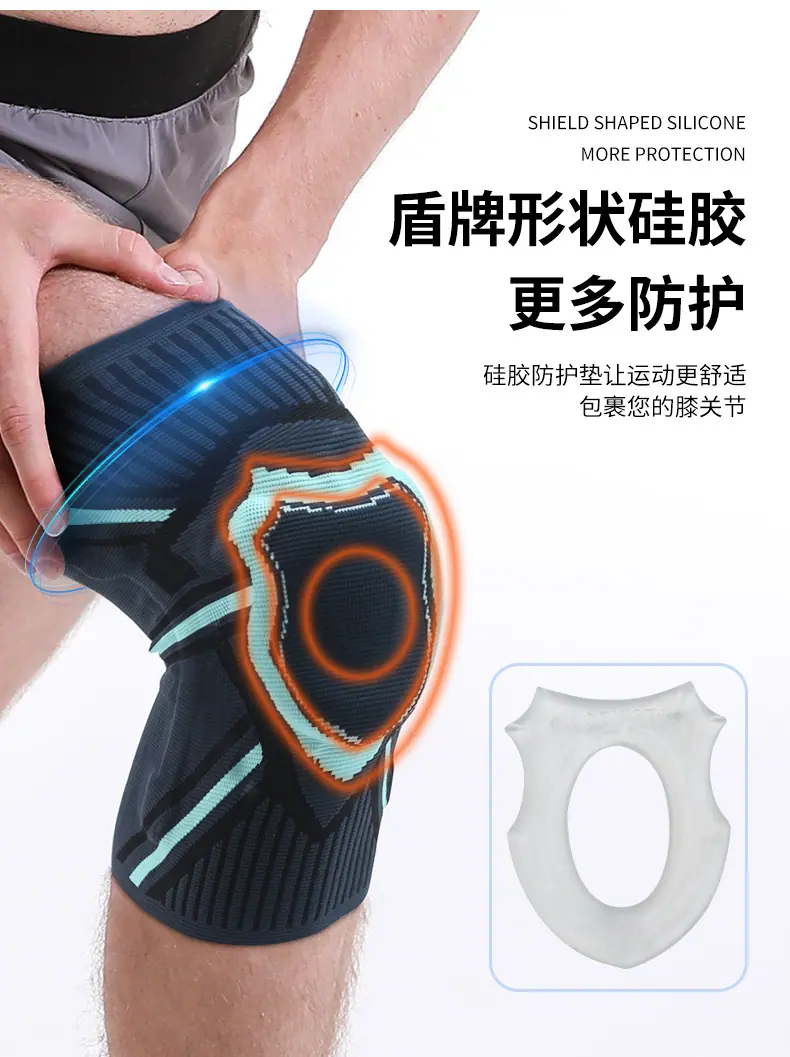 7909新品护膝详情_07.jpg