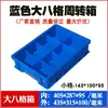 Caja de Piezas Clasificadas Engrosada Múltiples Compartimentos Rectangular Caja Basculante Compartimentos Caja de Materiales para Tornillos Metabo