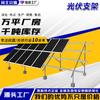 Suporte Fotovoltaico Personalizado Suporte de Painel Fotovoltaico de Aço Dupla Camada Terça de Aço em Forma de C Suporte Fotovoltaico Solar de Alta Resistência