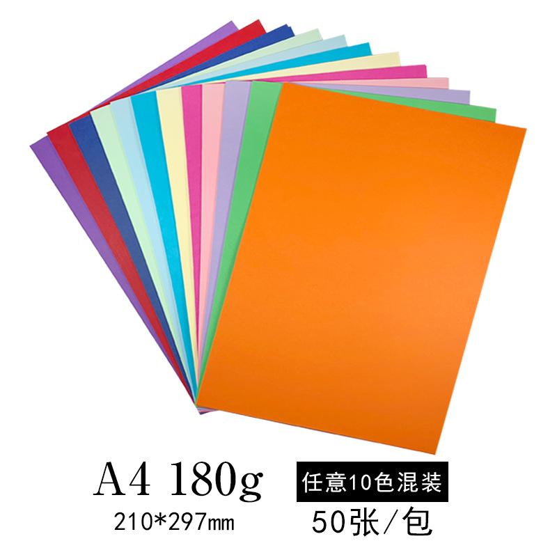卡纸180g