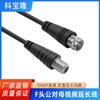 Cable de extensión macho a hembra 3C2V para antena satelital de TV digital, venta al por mayor, cable de video con conector F de 1080P HD de 2,54 cm.
