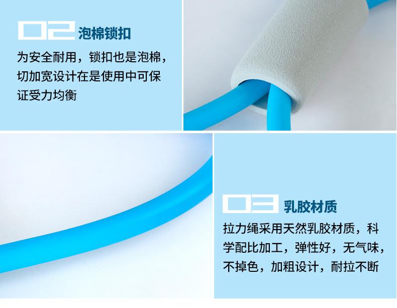 8字拉力绳详情7.jpg