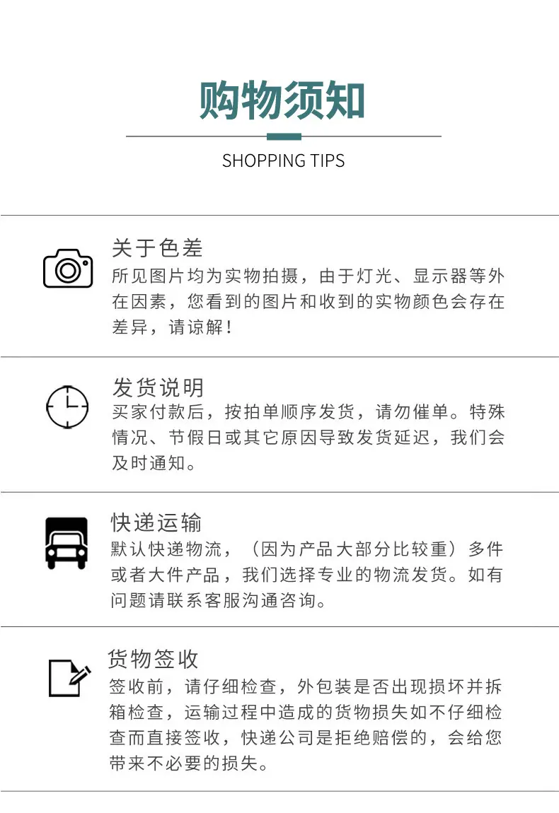 2303-通用详情1_04