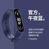 Flor Estrela é adequada para pulseira mi band 4/5/6/7/8 pulseira 3 pulseira nfc pulseira 34567 8 geração