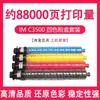 Cartucho de toner Ricoh IM C3000 cartucho de toner Ricoh IM C3000 cartucho de toner colorido IM C3500
