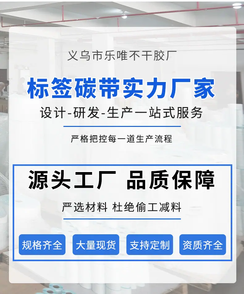 乐唯详情页前几篇_02
