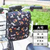 Bolsa Colgante para Bicicleta Eléctrica, Bolsa de Almacenamiento para Batería de Bicicleta, Bolsa Colgante, Bolsa de Almacenamiento, Bolsa Frontal para Bicicleta Eléctrica
