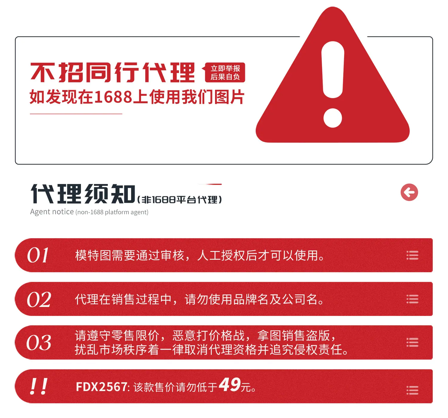 09代理.jpg