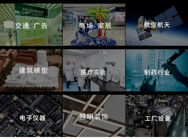 1688-加工链接_19.jpg