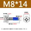 Tornillos de Acero Inoxidable con Cabeza Hexagonal Exterior y Ranura en Cruz, Combinación de Tres Puntos Antiaflojamiento y Anticaída, Tornillos Recubiertos de Pegamento Azul M6