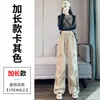 Pantalones de trabajo estilo americano para mujer, pantalones de pierna ancha con forro polar para otoño e invierno, pantalones gruesos para mujer, pantalones deportivos jogger casuales de cintura alta y pierna recta