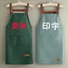 Nuevo Delantal Impermeable para Cocina Hogar a Prueba de Aceite Venta Directa del Fabricante Ropa de Trabajo para Catering Se Puede Imprimir Logo Publicidad