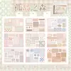 Libro de Pegatinas Yu Xian Serie Mercado de Fragmentos Paleta de Colores Suave Decoración para Diario Material para Collage Incluye 18 Hojas 2 Tipos