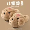Pantuflas de algodón de peluche de cachorro de dibujos animados a juego para padres e hijos, de suela suave para interior de invierno, antideslizantes y forradas de felpa para abrigar