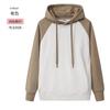 Suéter raglán casual de manga larga para otoño e invierno, suéter de punto tipo pullover de color liso para padres e hijos, suéter con capucha, logotipo impreso, camisa de publicidad cultural