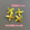 Dron Cuadricóptero Control Remoto Avión Hélice Alas Hélice de Tres Palas Hélice de Cuatro Palas Palas del Ventilador Alas Múltiples Tamaños