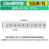 Tira de Marcação Zb Bloco de Terminais Uk/St/Pt/Ukk/Mbkkb/Urtks Placa de Identificação Digital em Branco com Texto