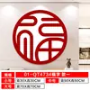 Decoración de Pegatina de Puerta de Cinco Bendiciones para la Entrada del Hogar - Bendiciones de Riqueza, Prosperidad, Longevidad, Felicidad y Bendiciones de los Oficiales Celestiales, Nuevo Estilo Chino Pareado Horizontal