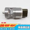 50 Camión Bell Qingling 600p sensor de velocímetro 4KH1 sensor de velocidad sensor de odómetro de velocidad
