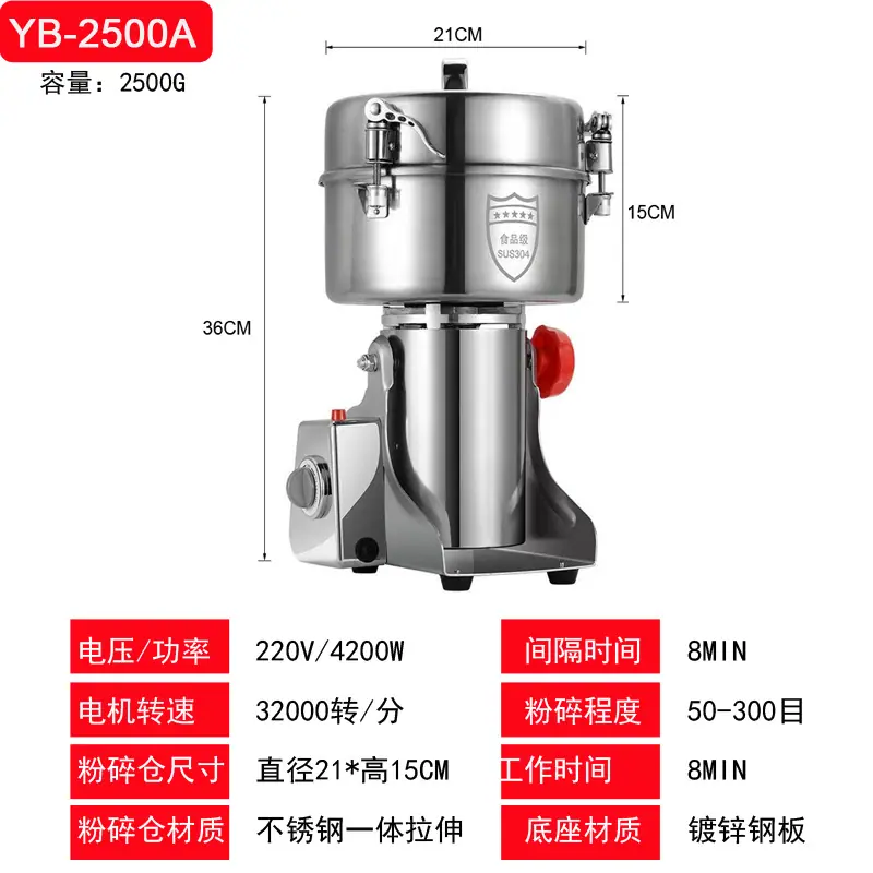 2500克