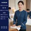 Novo conjunto de uniforme de outono/inverno com mangas compridas para equipe de governança de hotel, gerenciamento de propriedades e equipe de limpeza de hospital