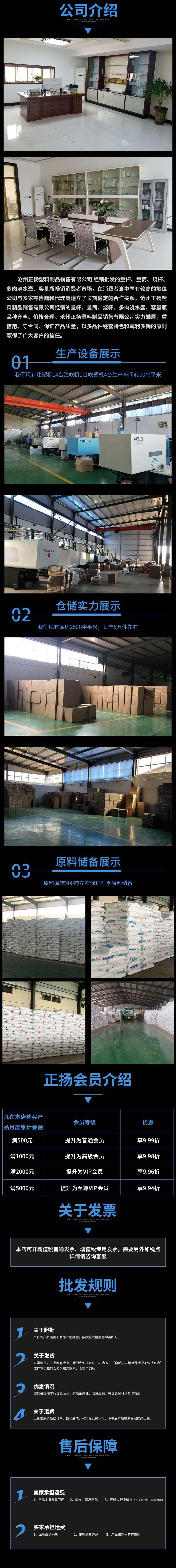 量筒2000ml_01_12