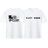 Camiseta Tokyo Avengers Anime Sano Wanjiro Ryukomiya Sakamiji Ken Vestido Ataque Especial Casual Suelta Algodón Puro