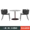 Sofá de Exterior, Muebles de Mimbre para Patio, Impermeable y Resistente al Sol, Aleación de Aluminio, Balcón Terraza de Villa, Invernadero de Exterior, Silla de Mimbre para Casa de Huéspedes