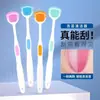 Limpiador de lengua de doble cara cepillo de lengua para adultos cepillo de dientes de lengua multifuncional fresco para hombres y mujeres cepillo de lengua de silicona