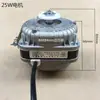 Motor del Ventilador de Refrigeración del Congelador de la Nevera Cubierta del Condensador Motor Asíncrono Extremo Malla Cubierta del Ventilador del Condensador Aspas del Ventilador Motor