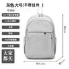Mochila Mochila para Hombre Niños 2026 Nueva de Moda para Mujer Bolsa de Viaje para Computadora Bolsa Escolar para Estudiante Universitario