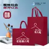 Bolsa no tejida, Bolsa ecológica, Bolsa de compras, Bolsa publicitaria hecha a medida con logo impreso, Bolso de mano no tejido