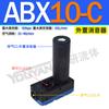 ABM30 neumático BM05 succión grande BM10 multi-etapa BM20 vacío BX30 generador BX10 BX20-A B C