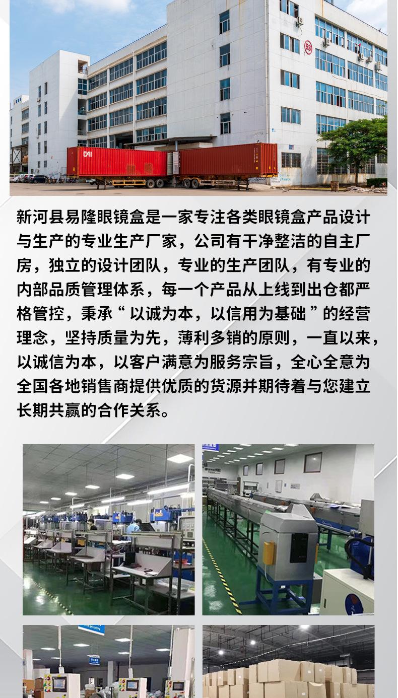 详情_10