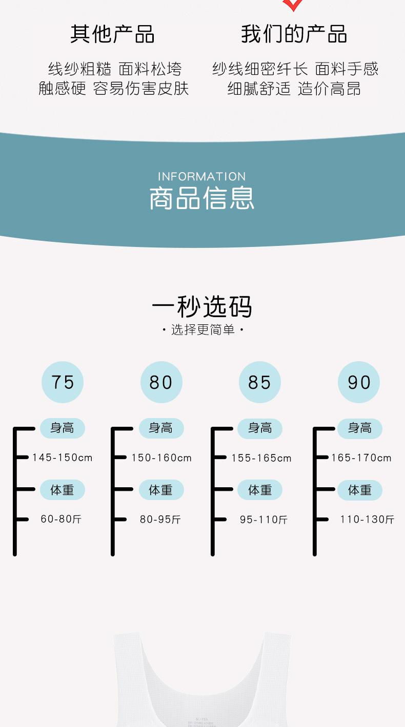 详情_09.jpg