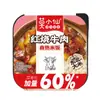 Olla Auto-Calentable Picante Vaca Grasa Olla Caliente Auto-Calentable Instantánea Estilo Sichuan Haidilao Olla Caliente Instantánea Mo Xiaoxian Olla Caliente Pequeña