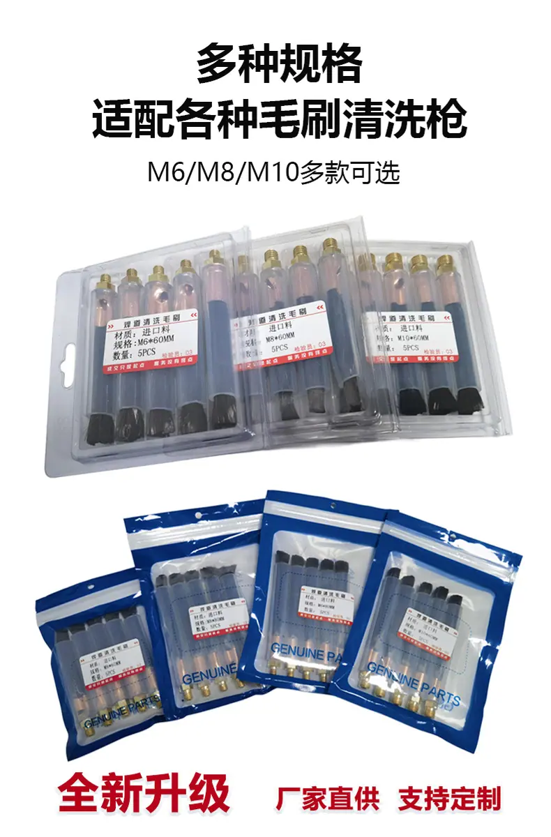 胶套详情_06
