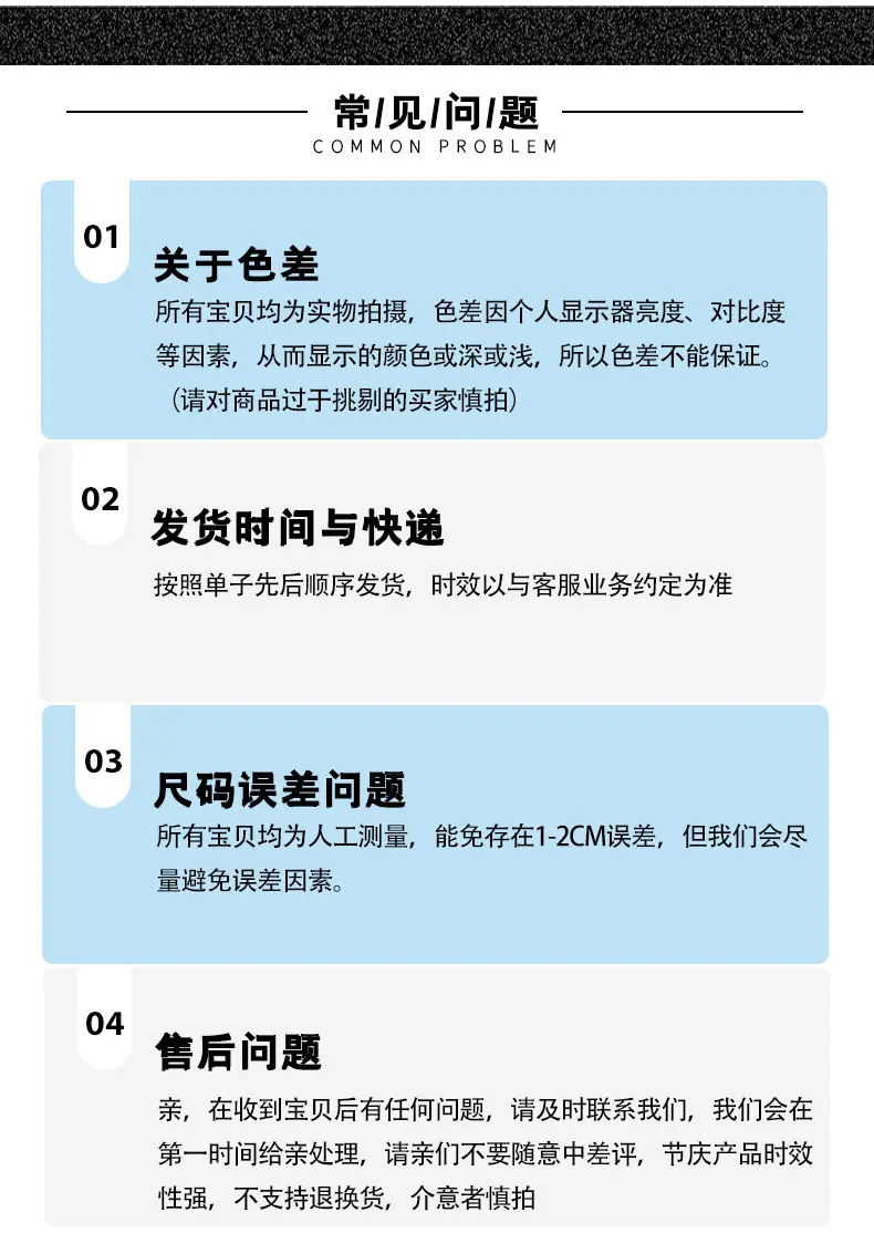 详情尾_05