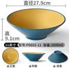 Vajilla de Melamina Bol Grande Fideos de Chongqing Bol para Sopa de Fideos Chaoshan Bol para Sopa de Caracoles Laowu de Nanning Bol de Arroz con Carne Frita