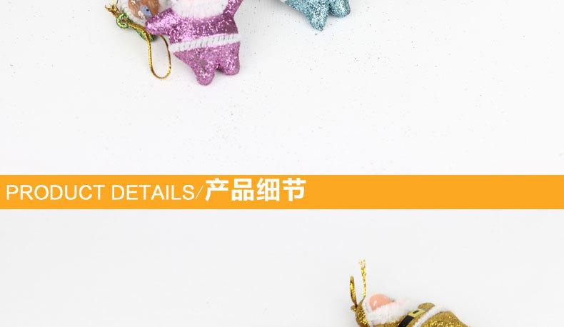 花环-圣诞七彩老人_06