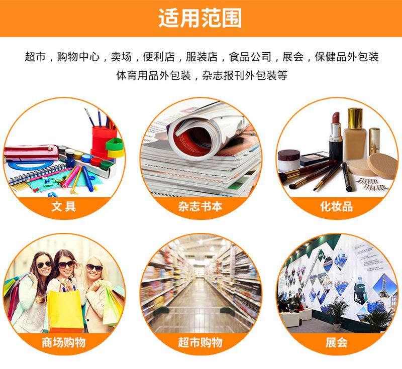 详情9.jpg