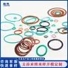Junta tórica de perfluoroéter, resistente a altas y bajas temperaturas, resistente al aceite, resistente al desgaste, Junta tórica de caucho etileno-propileno negra, Anillo de sellado, Personalizada para uso industrial