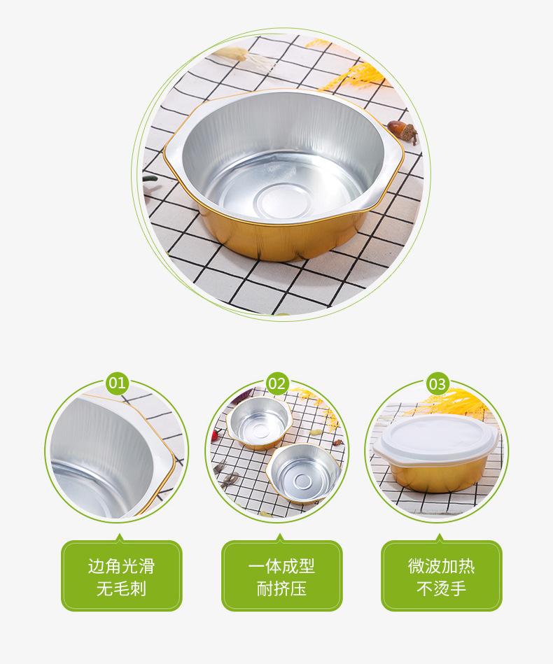餐盒详情26_08